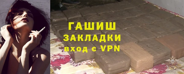 COCAINE Богородск