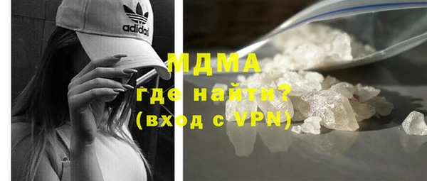 COCAINE Богородск